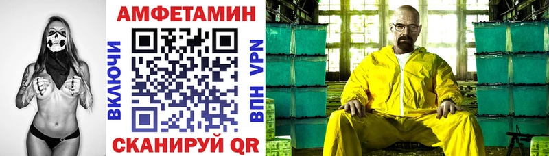 Amphetamine 97%  Константиновск 
