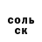 МЕТАДОН кристалл Faina Khabibulina