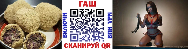 Печенье с ТГК конопля Константиновск
