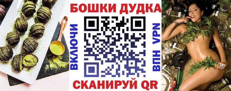 купить наркоту сайты даркнета Telegram Canna-Cookies марихуана Константиновск