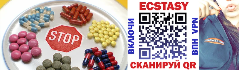 купить закладку  Константиновск  Экстази VHQ 