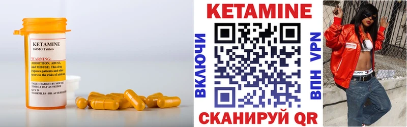 блэк спрут ссылка  Константиновск  КЕТАМИН ketamine 