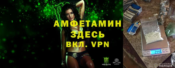 мефедрон VHQ Богородицк