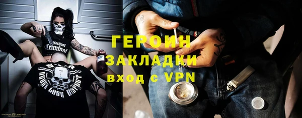 мефедрон VHQ Богородицк