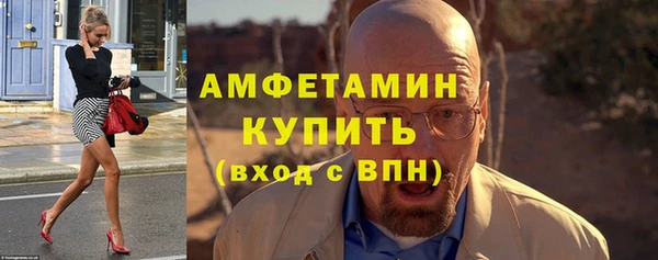 спайс Снежногорск