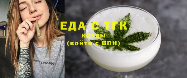 2c-b Богданович