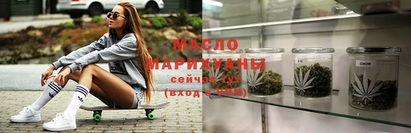 мефедрон Бугульма