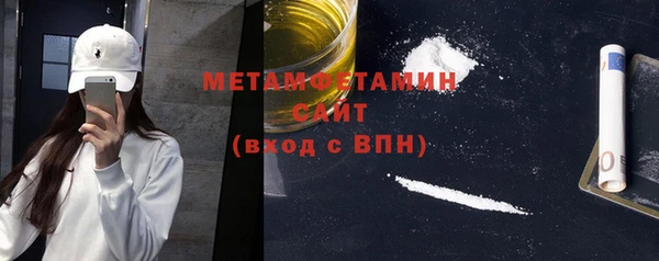 мефедрон VHQ Богородицк