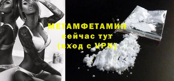 кокаин премиум Богородск