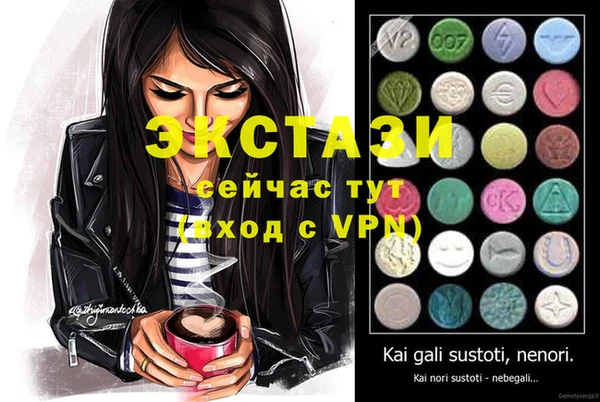 2c-b Богданович