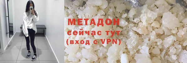 кокаин премиум Богородск