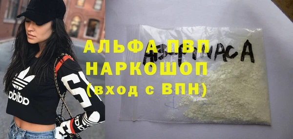 мефедрон VHQ Богородицк