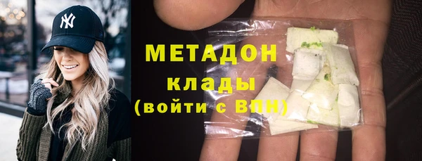 мефедрон Бугульма