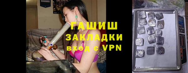 мефедрон Бугульма