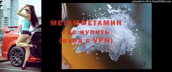 jwh Слюдянка