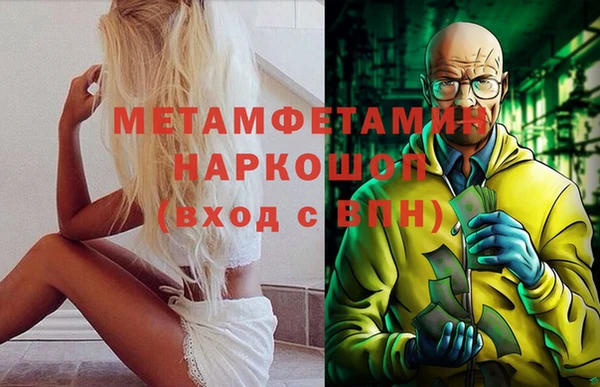 мефедрон Бугульма