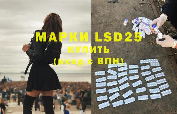 2c-b Богданович