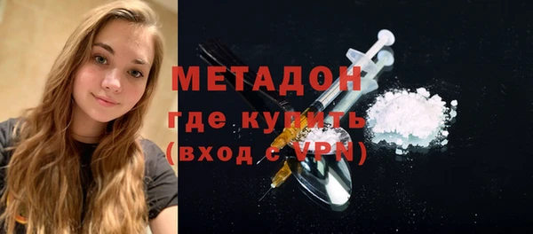 мефедрон VHQ Богородицк