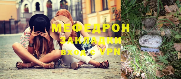 кокаин премиум Богородск