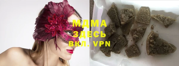 гидра Бронницы