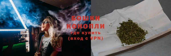 кокаин премиум Богородск