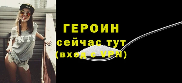 винт Бородино