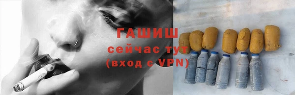 мефедрон VHQ Богородицк