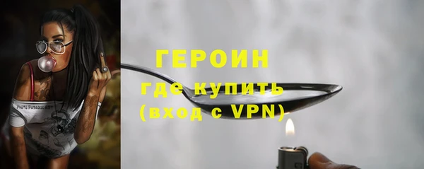 мефедрон VHQ Богородицк