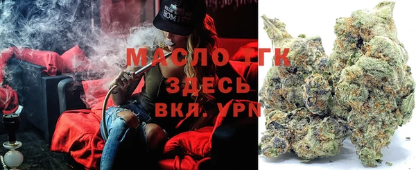 кокаин премиум Богородск