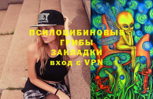 кокаин премиум Богородск