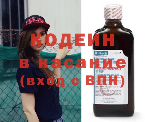 кокаин премиум Богородск
