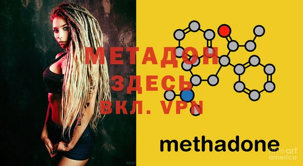винт Бородино