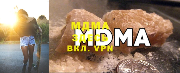 мефедрон Бугульма