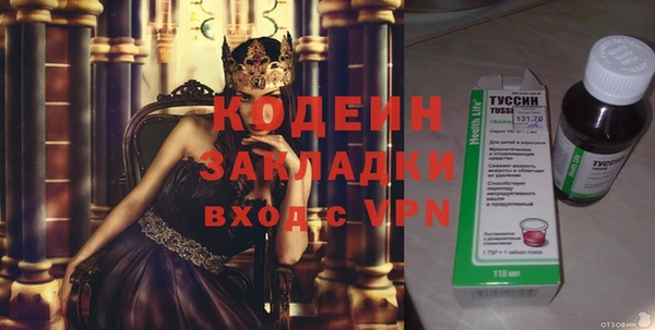 мефедрон Бугульма