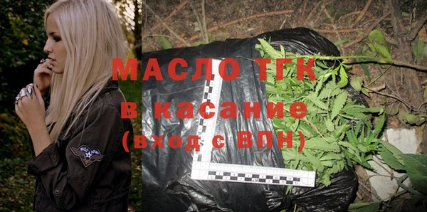 мефедрон Бугульма