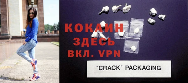 кокаин премиум Богородск
