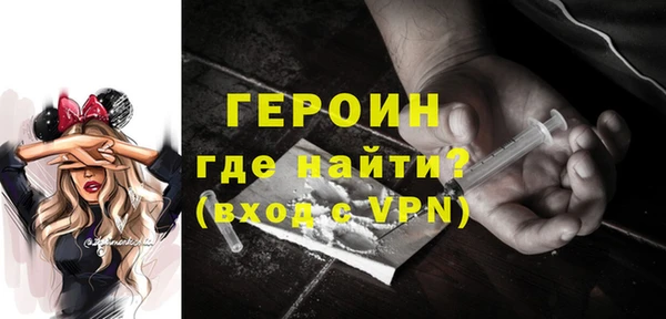 винт Бородино