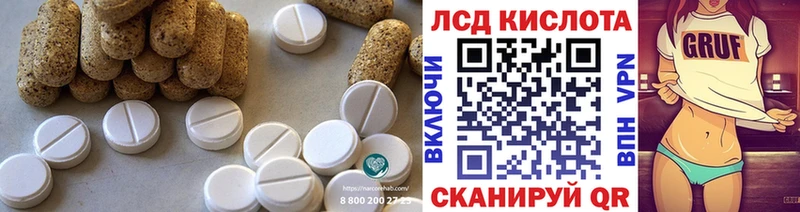 что такое наркотик  Константиновск  LSD-25 экстази кислота 