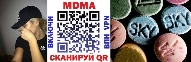 MDMA Molly  где продают   Константиновск 