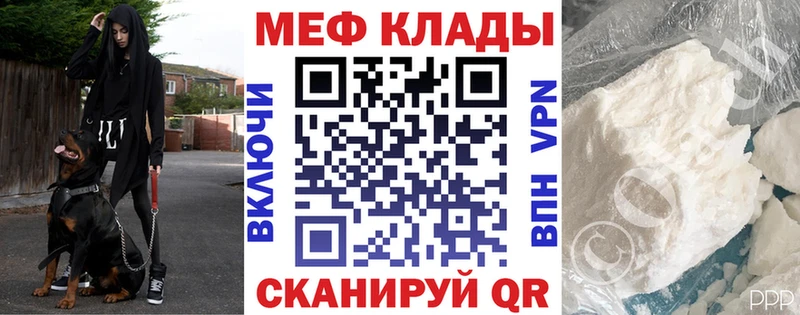 нарко площадка телеграм  Константиновск  МЕФ кристаллы 