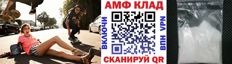 Метамфетамин винт купить Константиновск