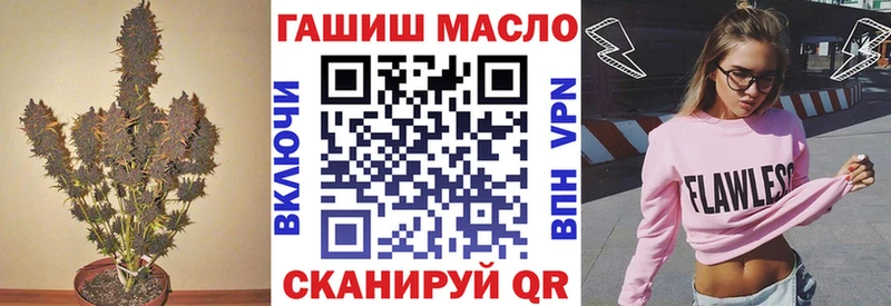 ТГК Wax  Константиновск 
