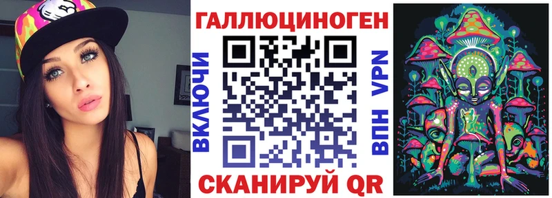 Псилоцибиновые грибы мицелий  Константиновск 